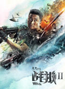 揭秘《苍穹传说2》中的隐藏任务与奖励